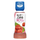 日本 Kewpie 丘比 無油梅子和風沙拉醬 180ml｜梅肉×柴魚高湯 鹽分減25%