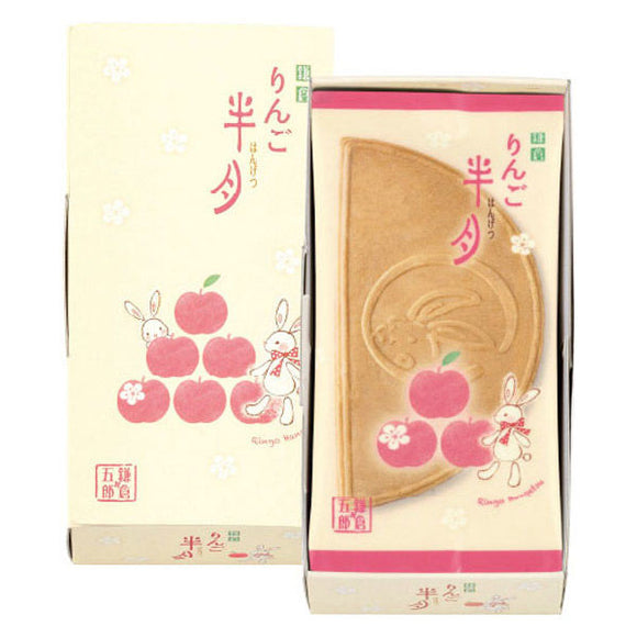 秋冬限定【鎌倉五郎本店】蘋果半月煎餅（5入）