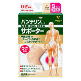 KOWA興和 萬特力VANTELIN 膝蓋專用護具 珍珠米色 1枚