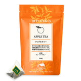 LUPICIA 蘋果風味紅茶茶包 APPLE TEA 10入 香甜蘋果果香 × 醇厚紅茶茶韻 × 日本人氣水果紅茶推薦