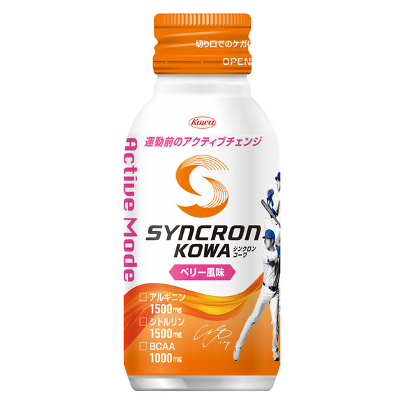 興和 SYNCRON KOWA 活力啟動版 清涼能量飲 莓果風味 100mL