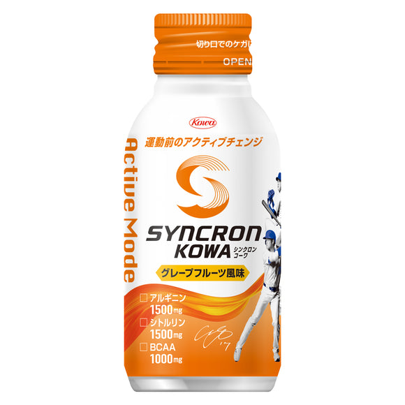 興和 SYNCRON KOWA 活力啟動版 清涼能量飲 清爽葡萄柚風味 100mL