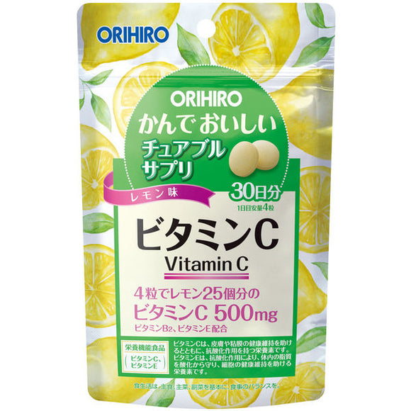 ORIHIRO 美味咀嚼 維他命C 營養錠 120錠 30日份