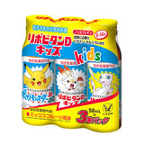 大正製藥 Lipovitan D Kids 兒童能量飲 50ml×3瓶 活力滿滿，守護成長