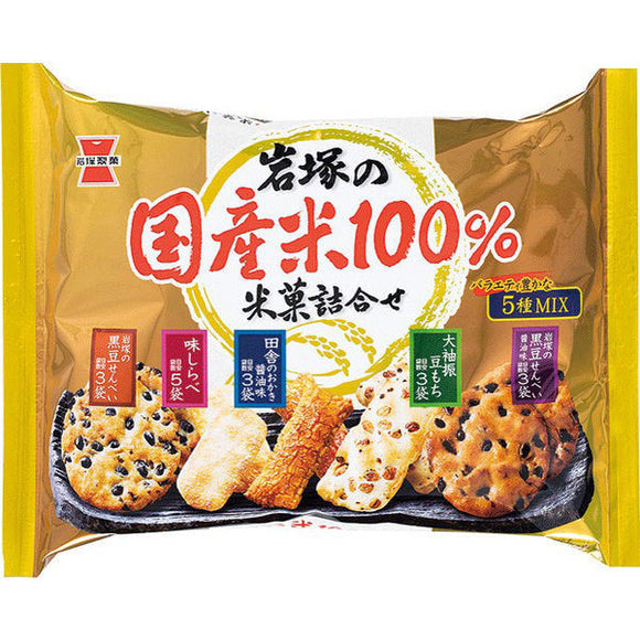 岩塚製菓 岩塚国産米果 100％米菓 3包