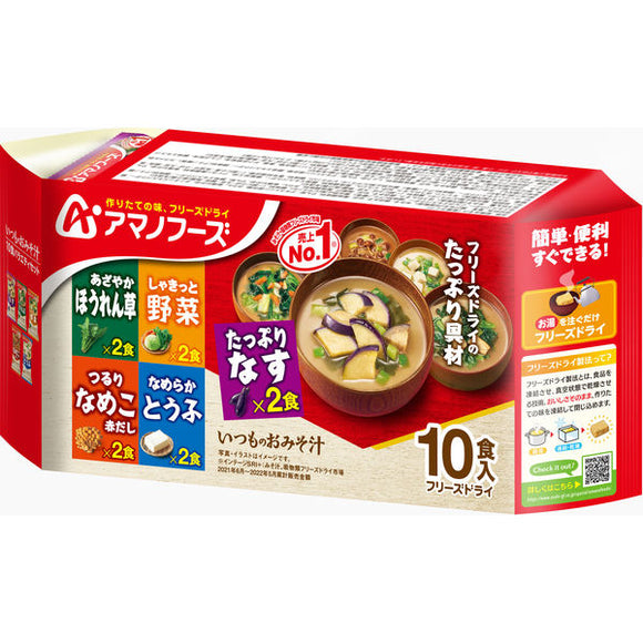 天野 AMANO 5種 日常味噌湯 乾燥湯包 10包入