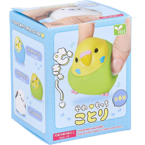 YELL 盒玩 柔軟Q彈小鳥系列 公仔 1個