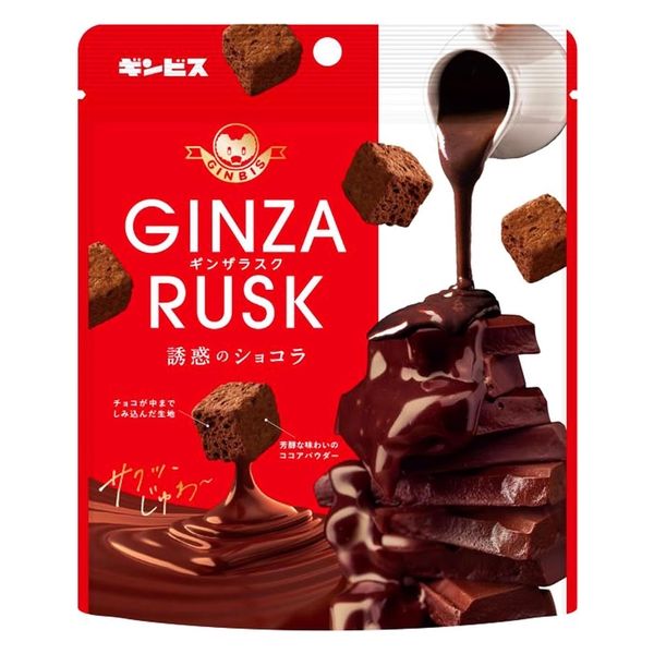 Ginbis GINZA RUSK 魅惑的巧克力脆餅乾 50克