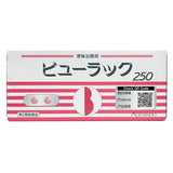 皇漢堂製藥 BYULUCK 超人氣便秘藥 小粉丸【第2類医薬品】