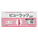 皇漢堂製藥 BYULUCK 超人氣便秘藥 小粉丸【第2類医薬品】
