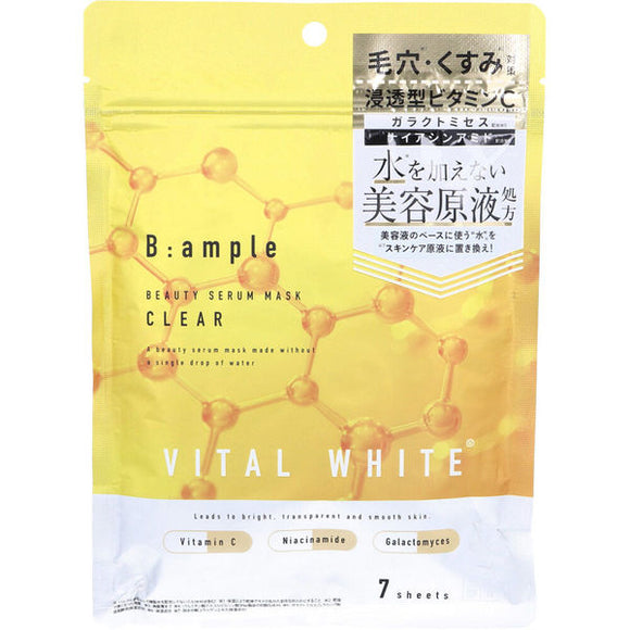 B:ample Vital White 美白修護精華面膜 清透款 7枚