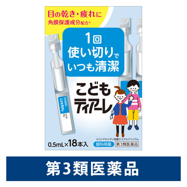 Offtex 兒童專用人工淚液 0.5ml×18支 單支拋棄式 無防腐劑