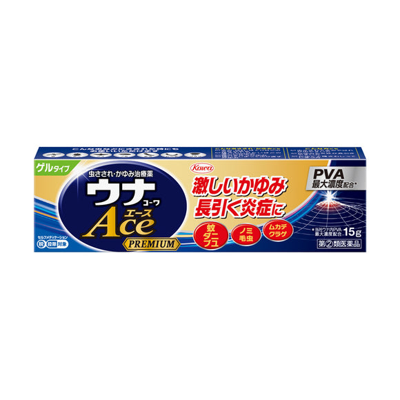 KOWA興和 止癢消炎凝膠 Premium G 15g｜PVA類固醇配方・強效止癢抗紅腫