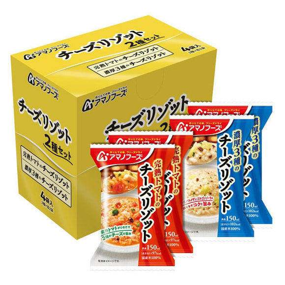 天野 AMANO 番茄起司燉飯、濃郁起司燉飯  三盒共12包