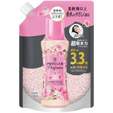 P&G Lenor 洗衣香氛珠 香氛持久香珠 補充包 1410ml＆1300ml
