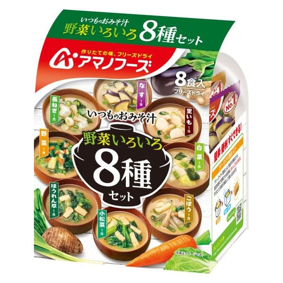 天野 AMANO 8種 日常蔬菜味噌湯 乾燥湯包 8包入