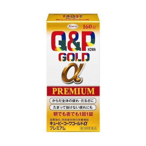 KOWA興和 Q&P Kowa Gold α Premium版 滋養強壯消除疲勞保健藥 160錠 【第3類医薬品】