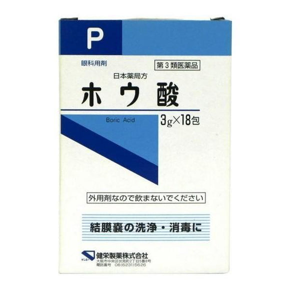 健榮製藥 硼酸P 3g x 18包【第3類医薬品】