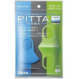 ARAX PITTA 兒童口罩 3個 多色可選