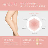 ASTIGU 肌 裸肌感絲襪 米色 M-L