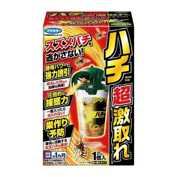 Fumakilla  強力誘蜂捕捉器 1個入｜防止黃蜂巢穴形成・持續1個月