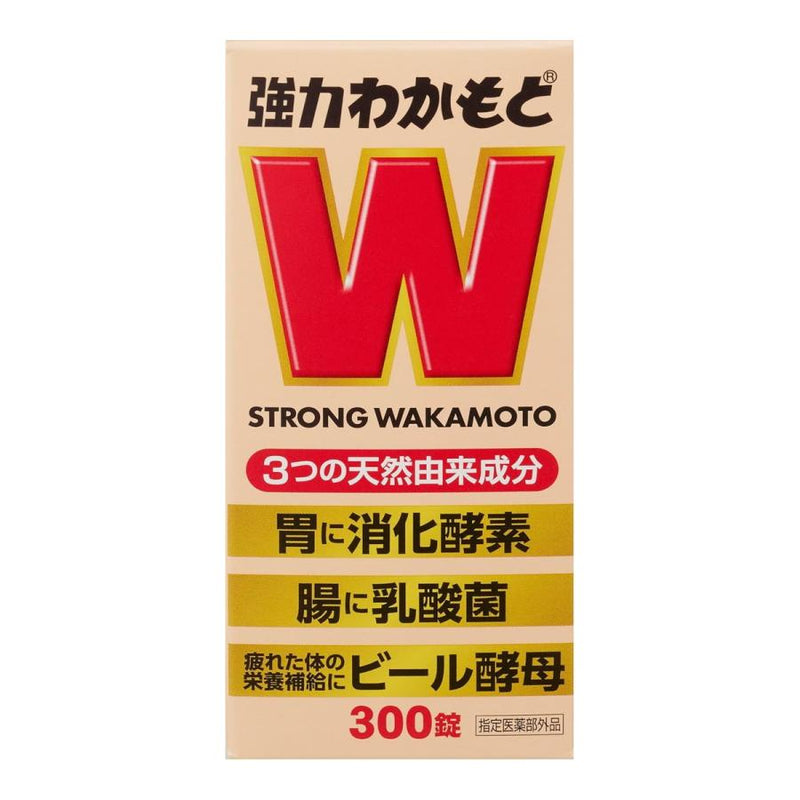 【指定醫藥部外品】Wakamoto 強力若元錠 300錠