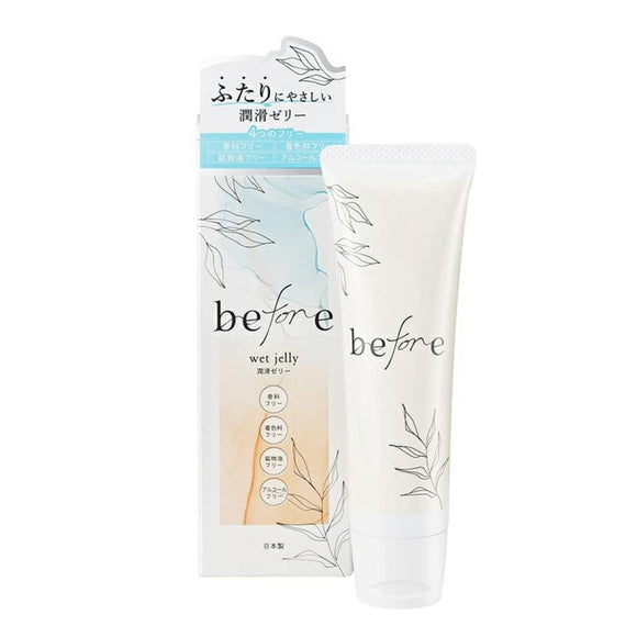 OKAMOTO岡本 before潤滑液 55g｜水溶性・無添加配方・好清洗