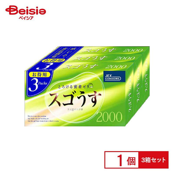 JEX Sugo-Usu 超薄保險套 2000 三盒組 12入×3｜雙層潤滑・四段絞型・藍色貼合設計