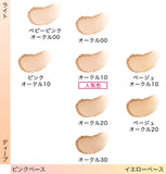 資生堂Maquillage 心機彩粧 心機星魅輕羽粉餅EX 補充芯 SPF25・PA+++ 9.3g