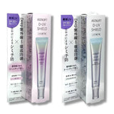 富士軟片 FUJIFILM ASTALIFT D-UV 深層紫外線防護提亮隔離乳 防曬妝前乳 SPF50+・PA++++・校正暗沉提亮膚色・抗深層紫外線