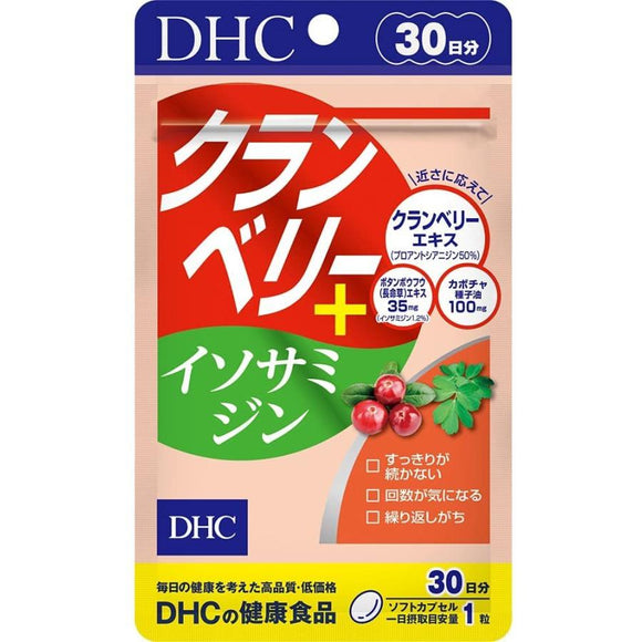 DHC 蔓越莓＋イソサミジン精華 30日份