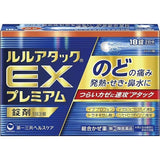 第一三共 Lulu Attack EX Premium 露露 喉嚨疼痛強效感冒錠 18錠/36錠【第2類醫藥品】｜布洛芬600mg＋傳明酸750mg 連吞口水都痛
