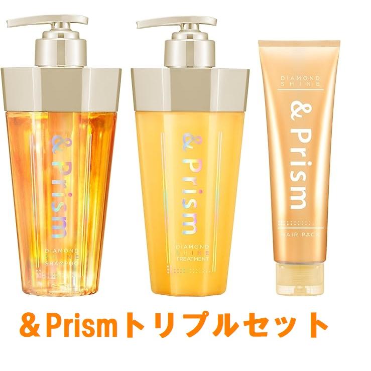 H2O＆Prism 鑽石光澤 修護柔順 洗髮精＆護髮素＆髮膜三件套(415mL＋415g＋130g)