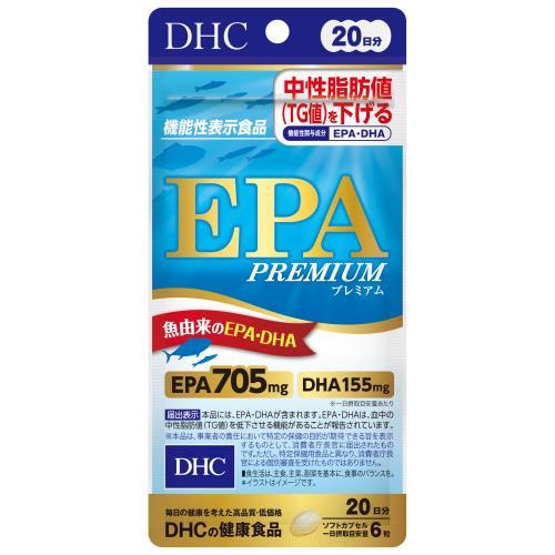 DHC蝶翠詩 EPA PREMIUM 豪華版 20日量 120粒/袋  中性脂肪質下降