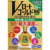 樂敦 V Rohto Gold 40 Mild 溫和型眼藥水 20mL 清涼感0 中高年眼睛疲勞・模糊・乾澀救星！【第3類醫藥品】