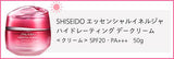 SHISEIDO ESSENTIAL ENERGY 激能量超導循環保濕 日霜 SPF20・PA+++