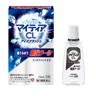 千壽製藥 New my tear CL眼藥水 深藍色  15ml/瓶 清涼感10【第3類醫藥品】