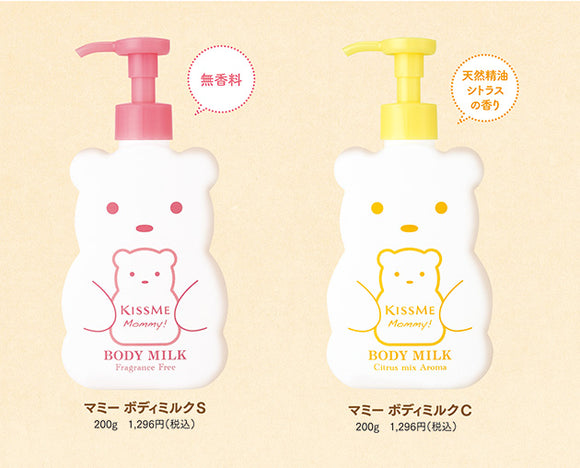 伊勢半 Mommy 天然植萃保濕身體乳 200g 臉部&全身適用