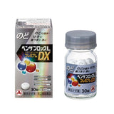 ALINAMIN製藥 BenzaBlock L Premium DX 錠 極效舒喉感冒錠【指定第2類醫藥品】