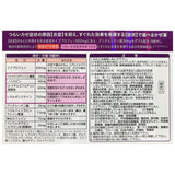 露露 Lulu Attack CX Premium 感冒藥 專治咳嗽惹痰 18錠【指定第２類醫藥品】