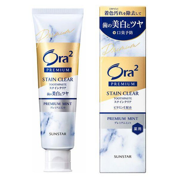 Ora2 Premium 藥用美白牙膏 清涼薄荷 100g