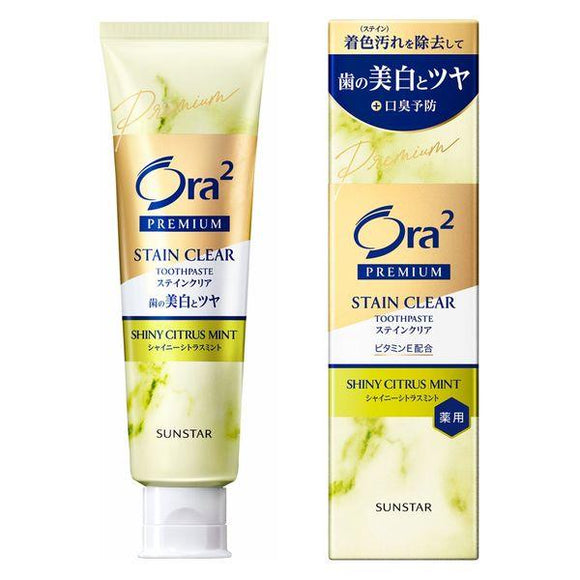 Ora2 Premium 藥用美白牙膏 柑橘薄荷 100g