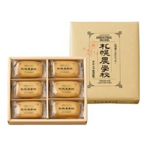 Japan Hokkaido University Certified Sapporo Agricultural School Rich Milk Biscuits 24pcs