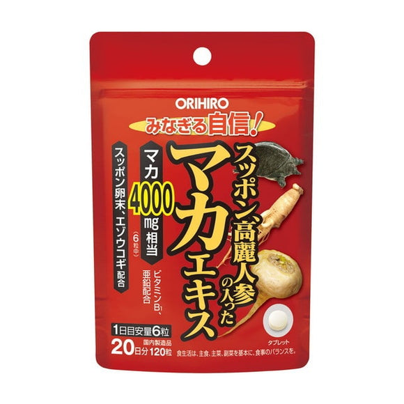 ORHIRO 甲魚與高麗人蔘精華的瑪卡萃取錠 120粒