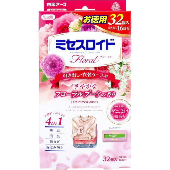 白元 Mrs. Lloid Floral 抽屜・收納箱防蟲劑 抽屜・收納箱專用除蟲芳香包 花園花束香氛 32個 有效長達1年