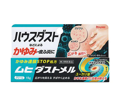 池田模範堂 MUHI Dustmel 止癢舒緩軟膏 15g【第3類醫藥品】