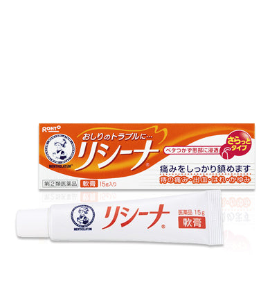 ROHTO 樂敦 曼秀雷敦 Rishina 痔瘡修護軟膏A 15g 緩解痔瘡疼痛、出血、腫脹、搔癢的肛門護理膏 【第2類醫藥品】