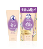 ROHTO 樂敦 曼秀雷敦 輕盈護手霜 50g