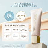 EXCEL Motivate Your Skin 多效妝前乳SPF48 PA+++ (40g)