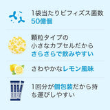 Morishita Rendan Health Aid 5 Billion Probiotics 30 bags for 30 days